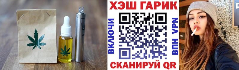 Купить закладки  Дюртюли  Cannafood конопля 