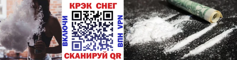 КОКАИН 97%  Купить закладки  Дюртюли 