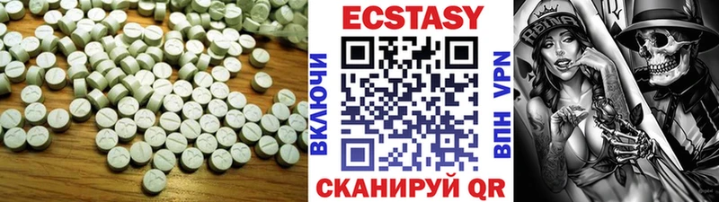 Купить где  Дюртюли  Экстази DUBAI 