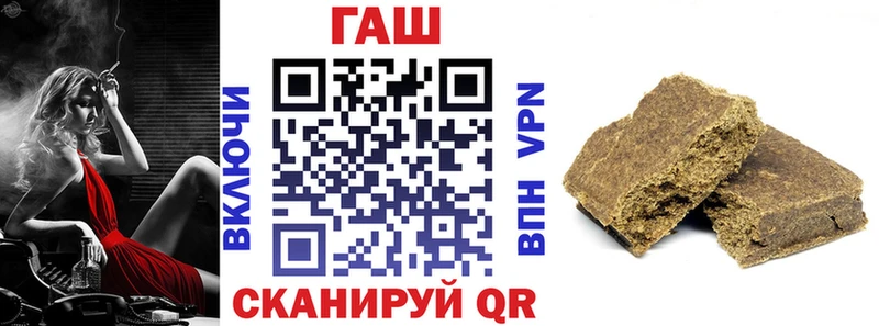 Купить где  Дюртюли  ГАШИШ Premium 