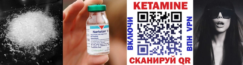 Купить закладки  Дюртюли  КЕТАМИН ketamine 
