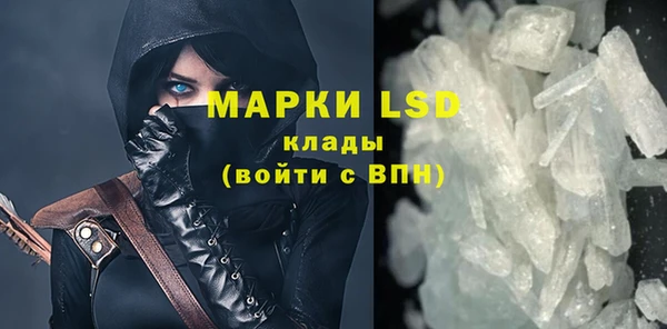 кокаин VHQ Каменногорск