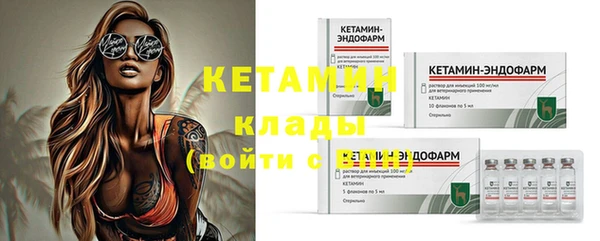 кокаин VHQ Каменногорск