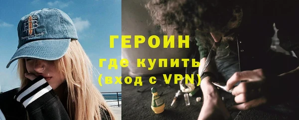 кокаин VHQ Каменногорск