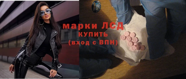 ГАЛЛЮЦИНОГЕННЫЕ ГРИБЫ Каменск-Шахтинский