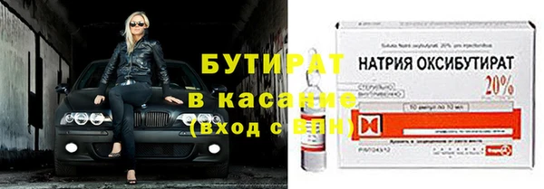 ГАЛЛЮЦИНОГЕННЫЕ ГРИБЫ Каменск-Шахтинский