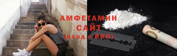 ГАЛЛЮЦИНОГЕННЫЕ ГРИБЫ Каменск-Шахтинский