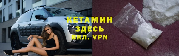 кокаин VHQ Каменногорск