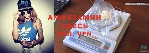кокаин VHQ Каменногорск