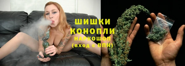 ГАЛЛЮЦИНОГЕННЫЕ ГРИБЫ Каменск-Шахтинский
