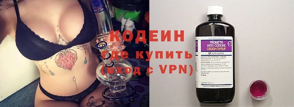 кокаин VHQ Каменногорск