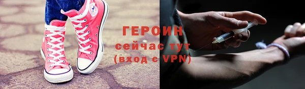 кокаин VHQ Каменногорск