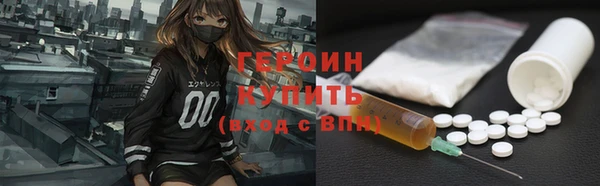 кокаин VHQ Каменногорск