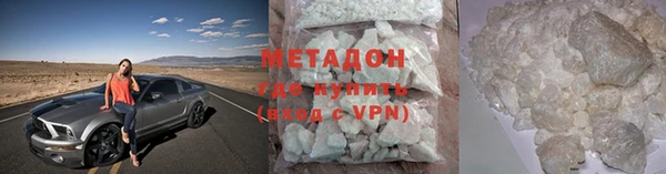 кокаин VHQ Каменногорск