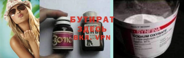 Альфа ПВП Каменка