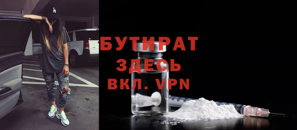 ГАЛЛЮЦИНОГЕННЫЕ ГРИБЫ Каменск-Шахтинский