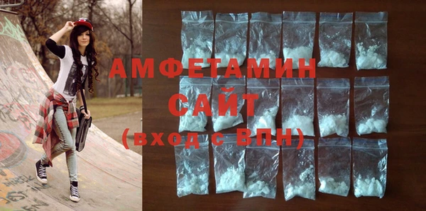 кокаин VHQ Каменногорск