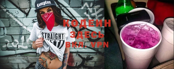 кокаин VHQ Каменногорск