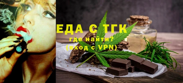 ГАЛЛЮЦИНОГЕННЫЕ ГРИБЫ Каменск-Шахтинский