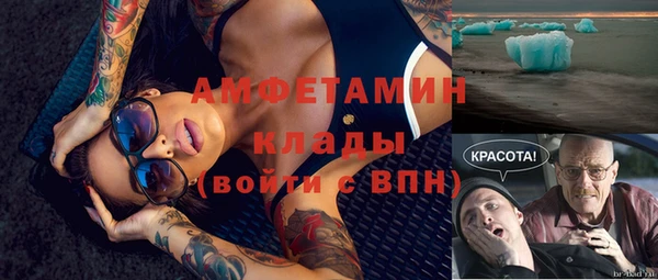 ГАЛЛЮЦИНОГЕННЫЕ ГРИБЫ Каменск-Шахтинский