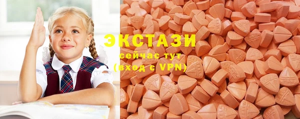 кокаин VHQ Каменногорск