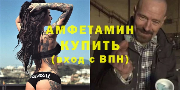 ГАЛЛЮЦИНОГЕННЫЕ ГРИБЫ Каменск-Шахтинский