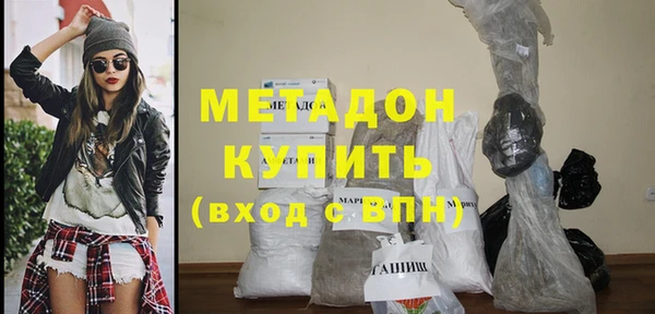 кокаин VHQ Каменногорск