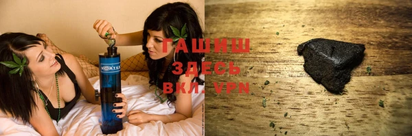 ГАЛЛЮЦИНОГЕННЫЕ ГРИБЫ Каменск-Шахтинский
