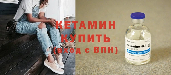 кокаин VHQ Каменногорск