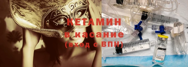 кокаин VHQ Каменногорск