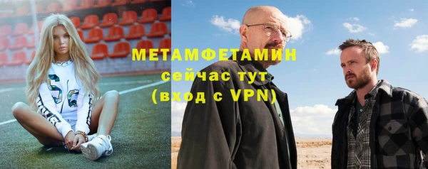 кокаин VHQ Каменногорск