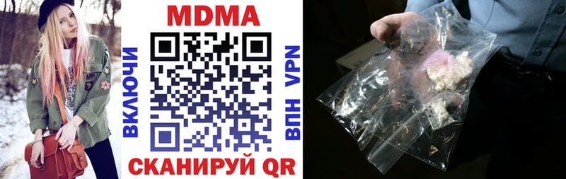 Купить где  Дюртюли  MDMA кристаллы 