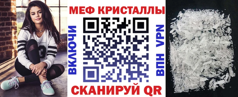 Купить закладки  Дюртюли  МЯУ-МЯУ мяу мяу 